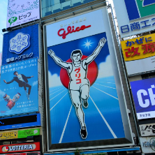 酒店情報與指南