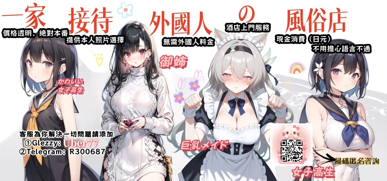 語言不通也沒關係哦 客服為你克服一切問題密我吧 ⌯>ᴗo⌯ಣ