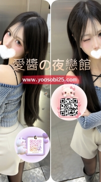 ➡️JP-大阪26080402 ➡️【160cm・C罩杯・18歲】  清純帶色氣型。身材勻稱， 肌膚看