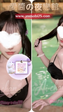 ➡️JP東京-26060902 ➡️【148cm・C罩杯・20歲】  嬌小可愛的外型充滿青春活力 甜美