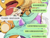 #東京Miyo  臉蛋：非常漂亮 身材：很棒偏小隻 類型：氣質型