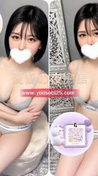 ➡️JP-東京26052104 ➡️【158cm・Fcup・25歲】  性感與氣質兼具的輕熟系姐姐 待人細
