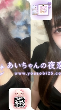 💓 JP-大阪26101903 ◇【155cm・Ecup・23歲】  小小一隻的可愛系女孩來啦♡ ，反差感