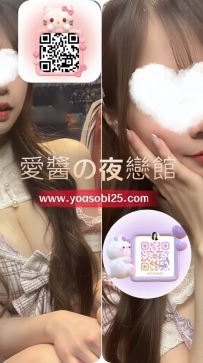 ➡️JP-東京26080403 ➡️【155cm・F罩杯・24歲】  成熟媚惑系。嬌小身軀卻塞進豐滿的