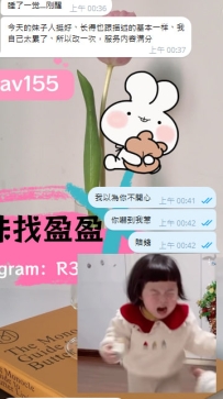 真人真照 喜歡在預訂！ 絕對不會讓你失望的(*^▽^*)