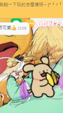 初戀感滿滿的【Nami】