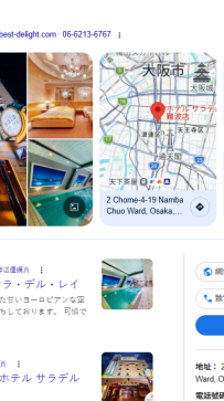 （中央區）・情人酒店 ・ 不接待不會日語的人 Hotel Saradelrey Namba