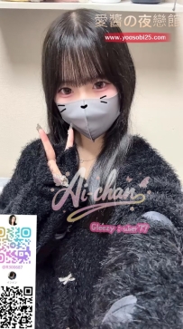 ➡️JP-大阪0001211001  【163cm · Dcup · 20歲】 身材纖細肌膚白皙透亮的佳人