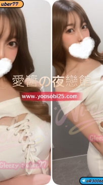 ➡️JP-東京026050403 ➡️【157cm・Ecup・25歲】  身材有料曲線自然，走輕熟女路線