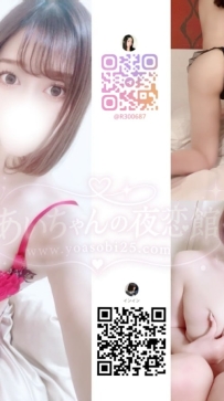 💓JP-東京26092402 ◇【158cm・Ecup・21歲】  外表可愛 氣質溫柔又帶著一點成熟感。說