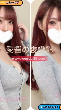 ➡️JP-東京26040802 ➡️【158cm・F罩杯・23歲】  甜美可愛系女孩  親和力滿分 笑容