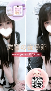 ➡️JP-東京26051901 ➡️【148cm・Ccup・20歲】  小隻馬清純系女孩 嬌小身材搭配自然