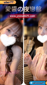 ➡️JP-東京026050404 ➡️【154cm・Ccup・23歲】  嬌小可愛顏值高，笑起來有小酒窩