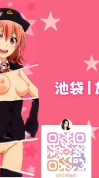 #池袋  旅館|酒店 合集❤