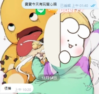 無寫真系列女孩 Yaoya|100分的秋葉原女僕學生|真D罩杯