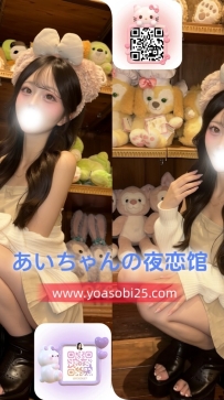 ➡️JP大阪-26082903 ➡️【150cm・B罩杯・20歲】  個性開朗又有點孩子氣。150cm的嬌