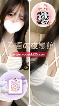 ➡️JP東京-26060904 ➡️【163cm・G罩杯・24歲】  優雅和魅力兼具的 服裝店模特 亮眼