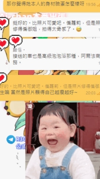 Akina（大奶甜妹）隱藏款寶藏女孩哦❤