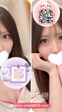 ➡️JP Osaka-26060905 ➡️[156cm・B Cup・20 years old]