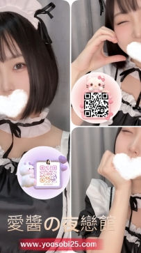 ➡️JP-大阪26070803 ➡️【158cm・E罩杯・22歲】  擁有反差萌的氣質出眾的OL上班族，
