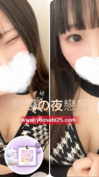 ➡️JP Osaka-26060901 ➡️[155cm・E cup・21 years old]