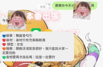#東京巨乳妹Yuha