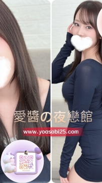 ➡️JP-大阪26052001 ➡️【165cm・Ecup・23歲】  高挑姐姐系女孩 整體給人穩定、成熟