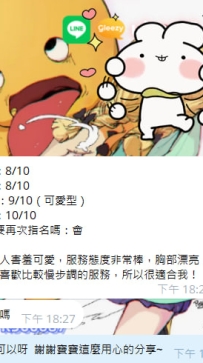 #大阪Ichika