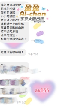 快看👀 這裡有個人不分享女優的售後🤣🤣