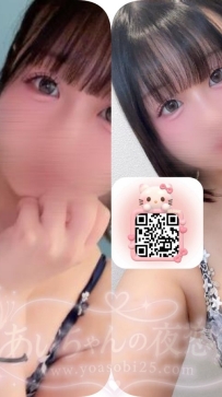 💓JP-大阪26092602 ◇【164m・Gcup・19歲】  非常有反差感的地雷系女孩 外表有著甜美