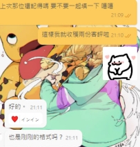 【東京服務超夯超棒的Akina 是誰還沒約過呀？？】