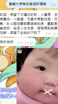 #東京Miyo