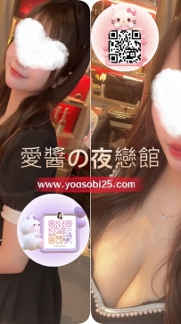 ➡️JP-東京26080401 ➡️【163cm・F罩杯・20歲】  六本木辣妹。勻稱身材搭配沉甸甸的