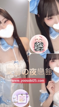 ➡️JP-東京26062705 ➡️【154cm・Ccup・19歲】  聲音甜美又會講騷話的電愛主播，利
