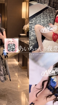 💓JP-大阪26091301 💓【162cm・E罩杯・22歲】  氣質辦公室女郎 溫柔又好相處，笑起來