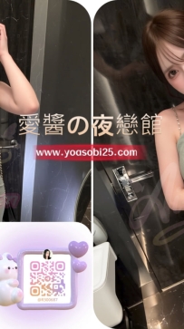 ➡️JP東京263802 ➡️【158cm・E罩杯・45kg】  纖細身材完美比例 曲線非常吸睛