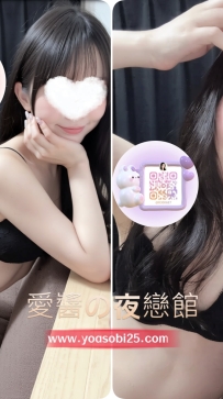➡️JP-大阪26070804 ➡️【160cm・B罩杯・19歲】  剛滿19歲的青春大學新鮮人充滿青春