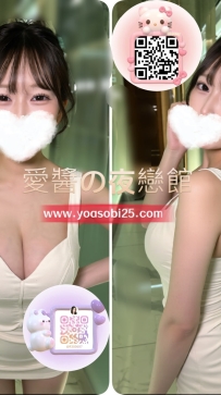 ➡️JP-大阪26051601 ➡️【163cm・Fcup・23歲】  純欲甜妹 白皙肌膚搭配溫柔女友感