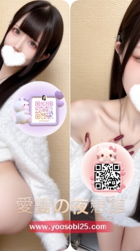 ➡️JP-大阪26080304 ➡️【153cm・B罩杯・19歲】  現役商科大學生 身材嬌小、個性活