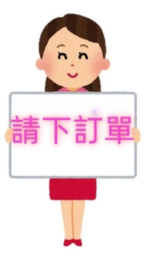 📢 預訂安排說明｜提前預訂的重要性