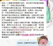 🐾 無寫真系列女孩 Akina 🐾160cm · Ecup ·  47kg 大奶甜妹