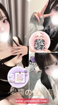 AJ-大阪2608091 【153cm ｜ D ｜ 20歳】  小巧可愛的甜美系女孩 、笑容甜甜的，很有