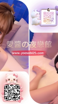 ➡️JP大阪-2603501 ➡️【164cm・F罩杯・23歲】  高挑修長的比例搭配迷人曲線 她懂得