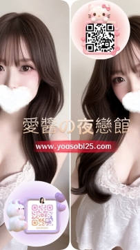 ➡️JP-大阪26060801 ➡️【153cm・C罩杯・20歲】  元氣滿滿的甜點師學徒，甜美笑容超