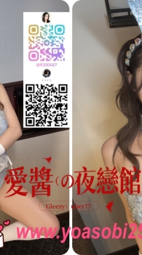 ➡️ JP-東京-2622301 ➡️【155cm · Kcup · 23歲】  核彈級巨乳辣妹出現啦 本人超