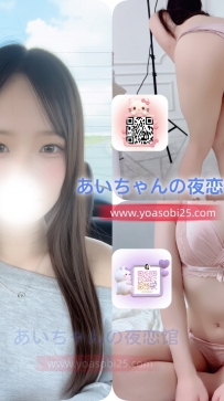 💓JP-東京26090901 💓【157cm・D罩杯・20歲】 ● 4.5萬／60分 ● 8.5萬／120分  實習