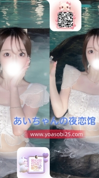 ➡️JP大阪-26082902 ➡️【155cm・C罩杯・21歲】  外表看起來文靜乖巧，實際互動時會