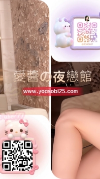 ➡️JP大阪263801 ➡️【158cm・E罩杯・24歲】  成熟與甜美兼具的魅力女孩