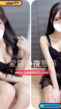 番號：東京2642707 條件：155/D/19歲 職業：花店店員 價格：8w5（120min）  清新自然