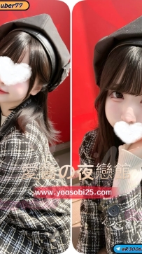 ➡️JP-大阪2642407 ➡️【153cm・Fcup・19歲】  可愛學生妹，青春活潑類型💗 嬌小可